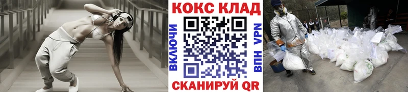 Цена Чапаевск ГАШИШ Кокаин МЕФ Альфа ПВП АМФ Конопля