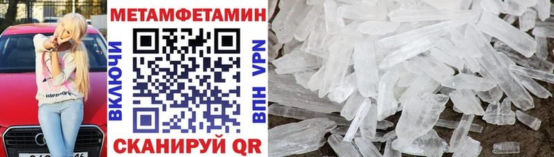 АМФЕТАМИН 97% Чапаевск