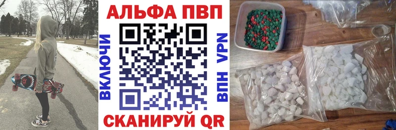A PVP мука  магазин продажи   Чапаевск 
