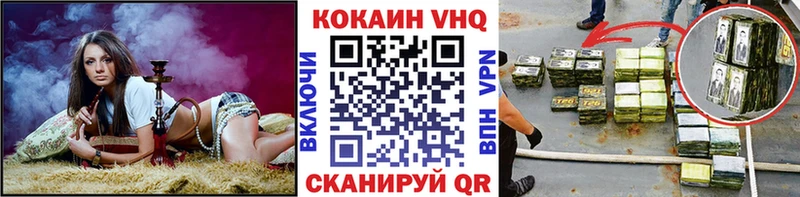 КОКАИН FishScale Чапаевск