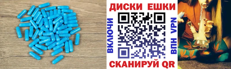 Экстази mix наркота Чапаевск