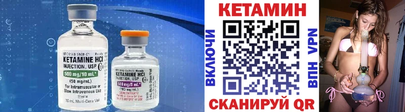 где найти   Чапаевск  Кетамин ketamine 
