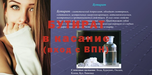 COCAINE Аркадак