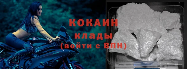 COCAINE Аркадак
