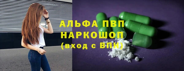 прущая мука Армянск