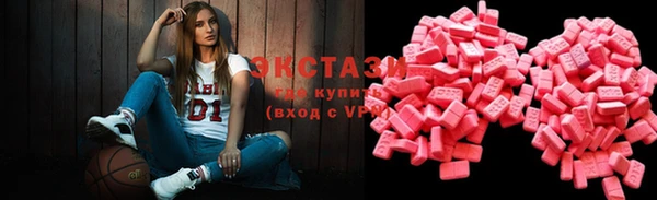 прущая мука Армянск