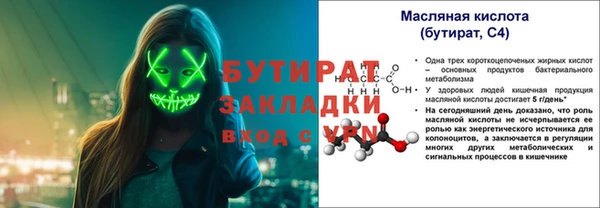 молекула духа Арсеньев