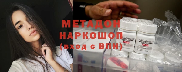 прущая мука Армянск