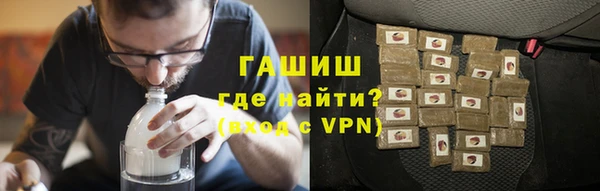 прущая мука Армянск