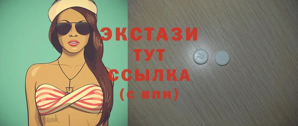 молекула духа Арсеньев