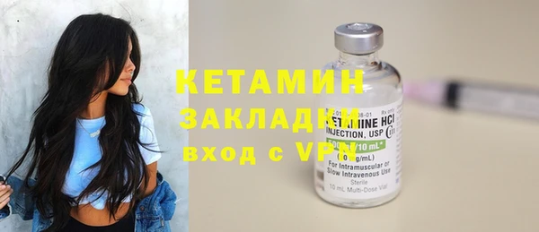 молекула духа Арсеньев