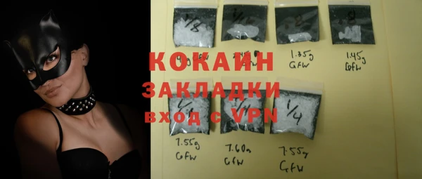 COCAINE Аркадак