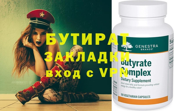 молекула духа Арсеньев