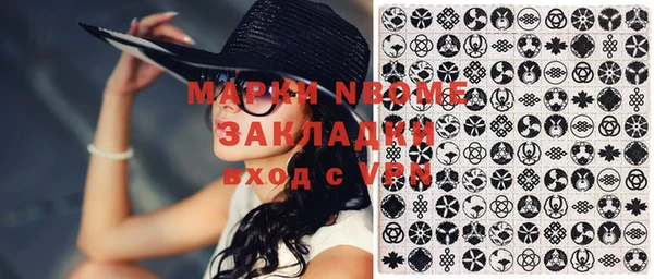 прущая мука Армянск