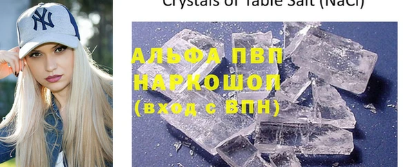 COCAINE Аркадак