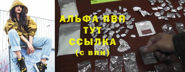 прущая мука Армянск