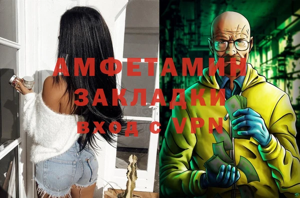 COCAINE Аркадак