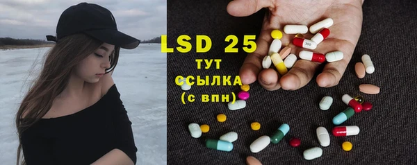 COCAINE Аркадак