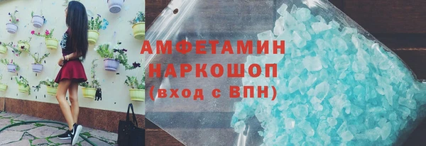 COCAINE Аркадак