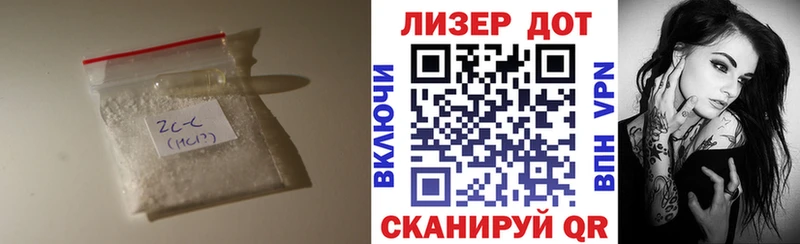 ЛСД экстази кислота  ссылка на мегу ССЫЛКА  Чапаевск 