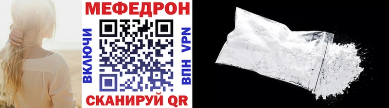 МЯУ-МЯУ мука  Чапаевск 