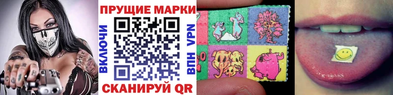 маркетплейс какой сайт  Чапаевск  Марки 25I-NBOMe 1,5мг 