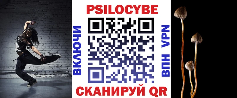 Галлюциногенные грибы GOLDEN TEACHER Чапаевск