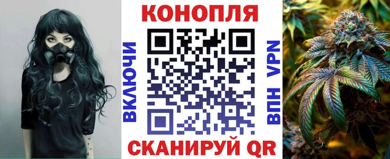 Каннабис VHQ  даркнет Telegram  Чапаевск  как найти  
